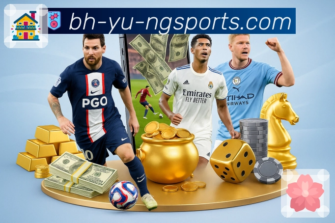 体育直播接口页面结构示意