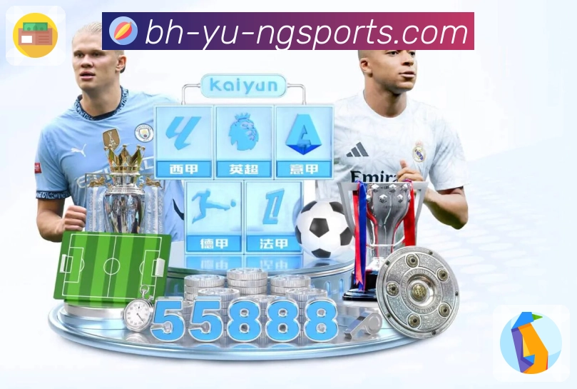 热门赛事直播与赛程